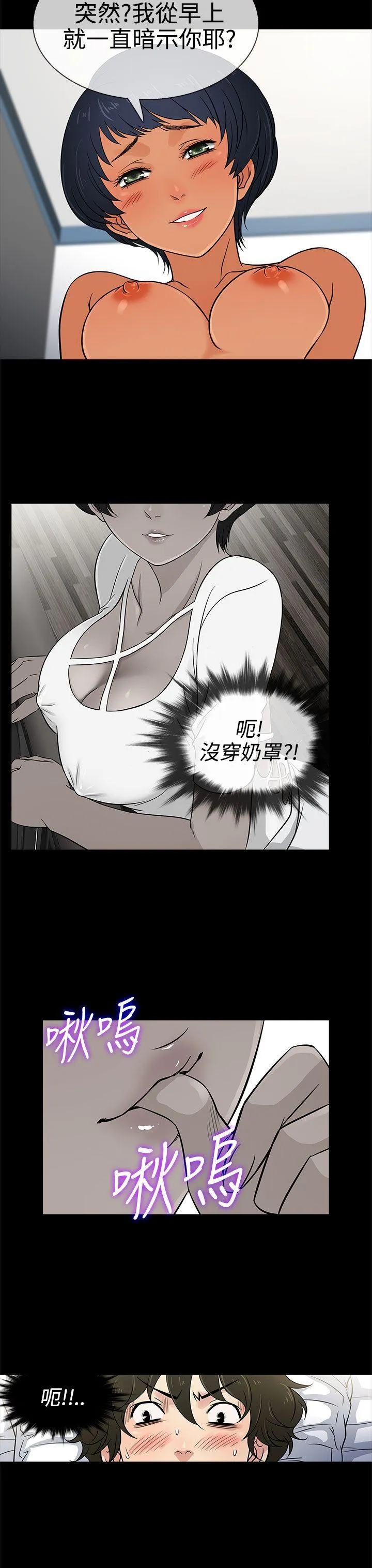 第13話