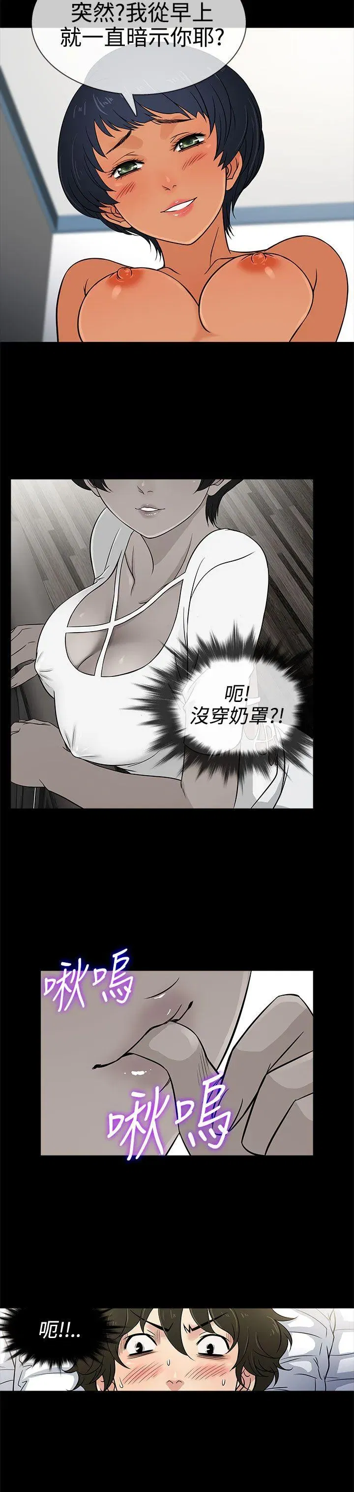 第13話