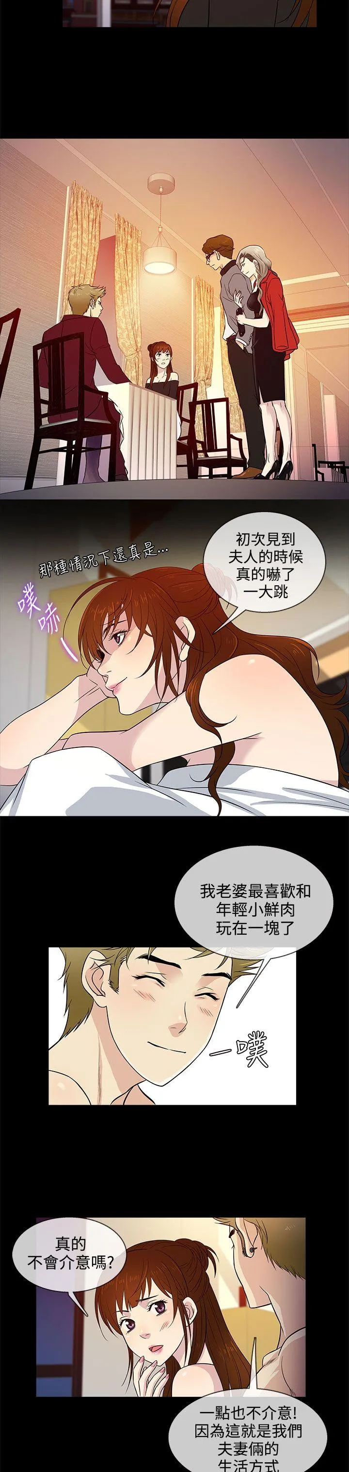第13話