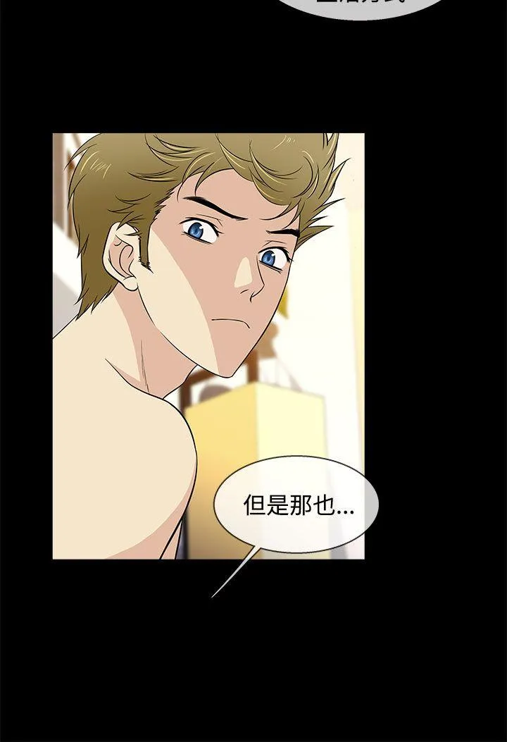 第13話