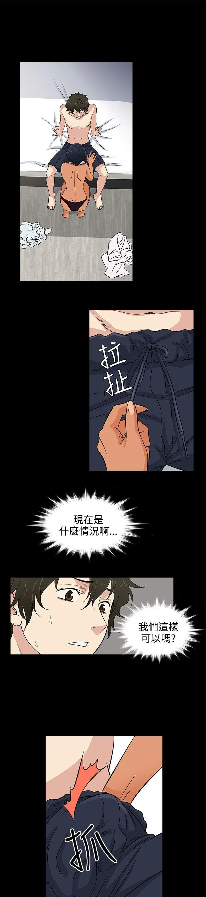 第13話
