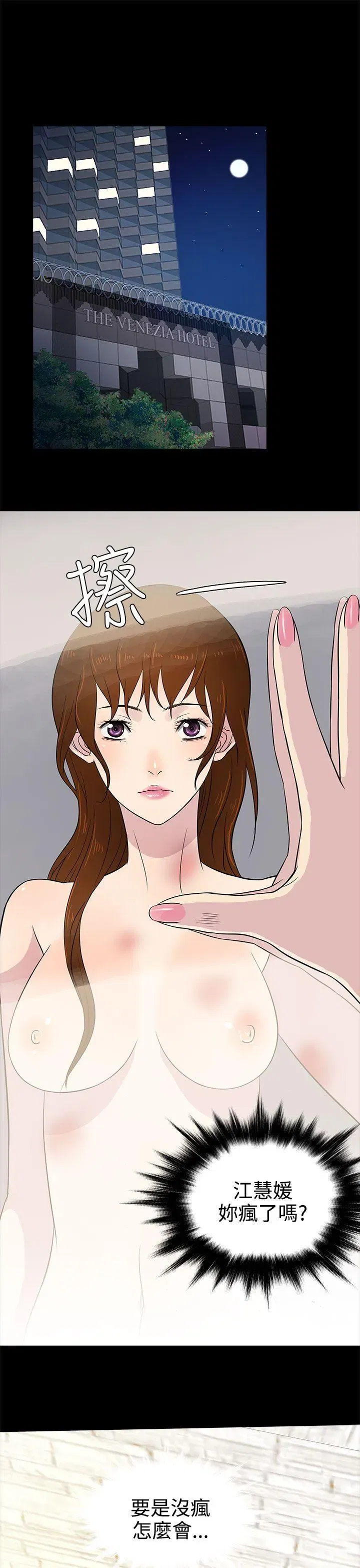 第14話