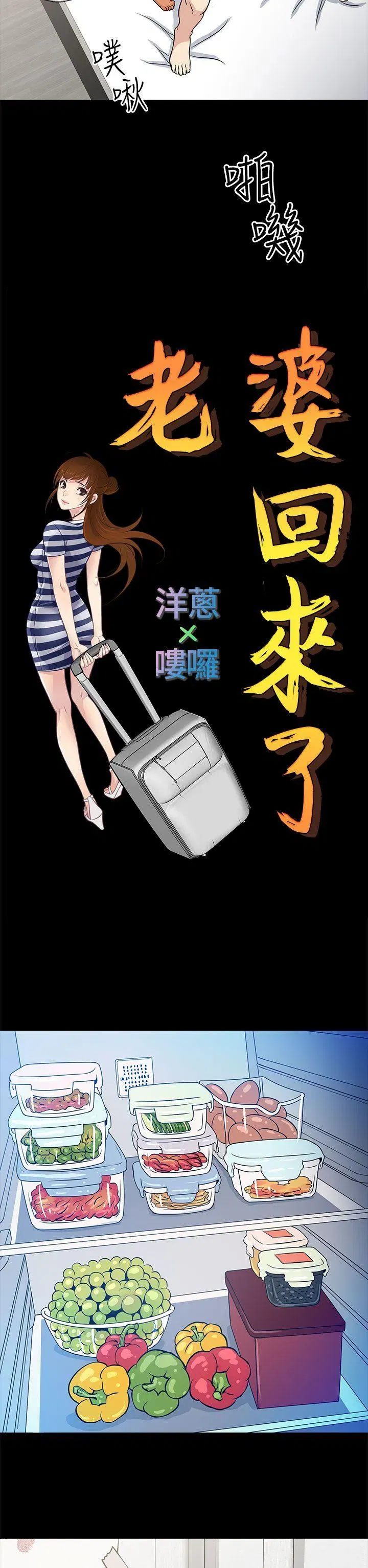 第14話