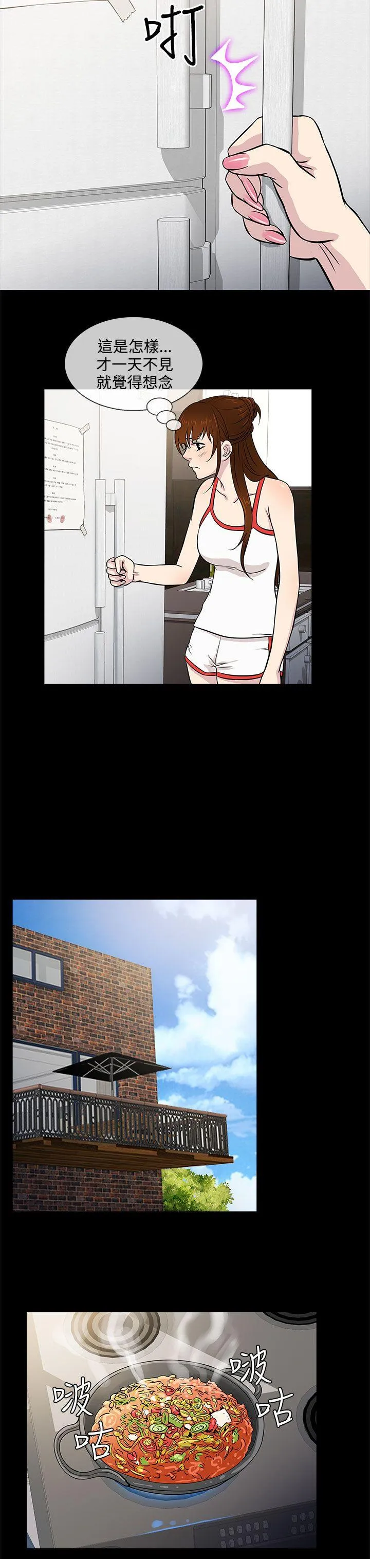 第14話