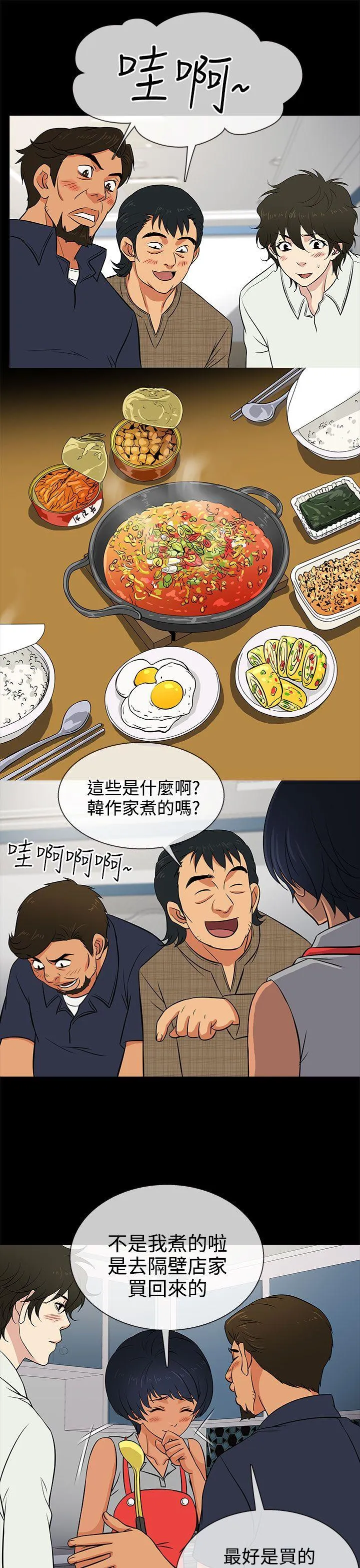 第14話