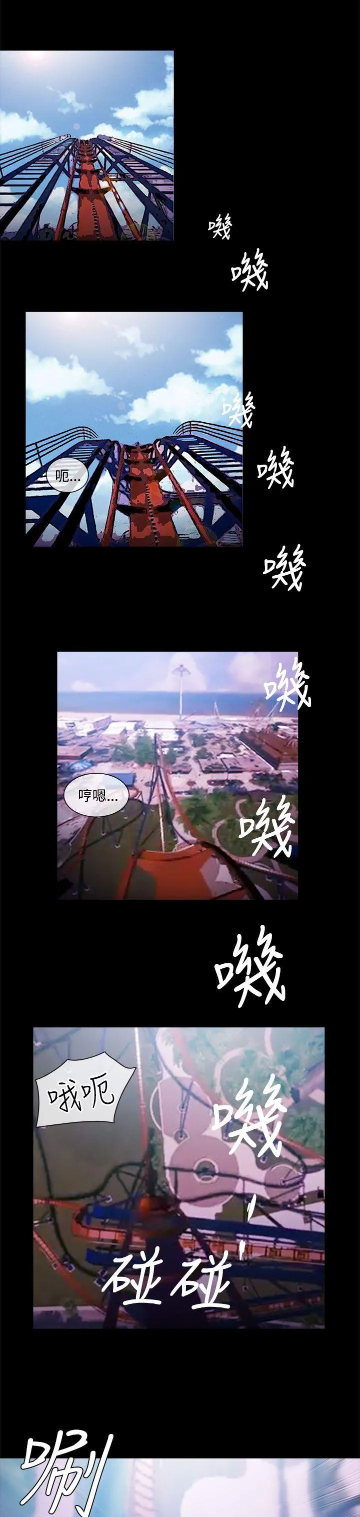 第14話