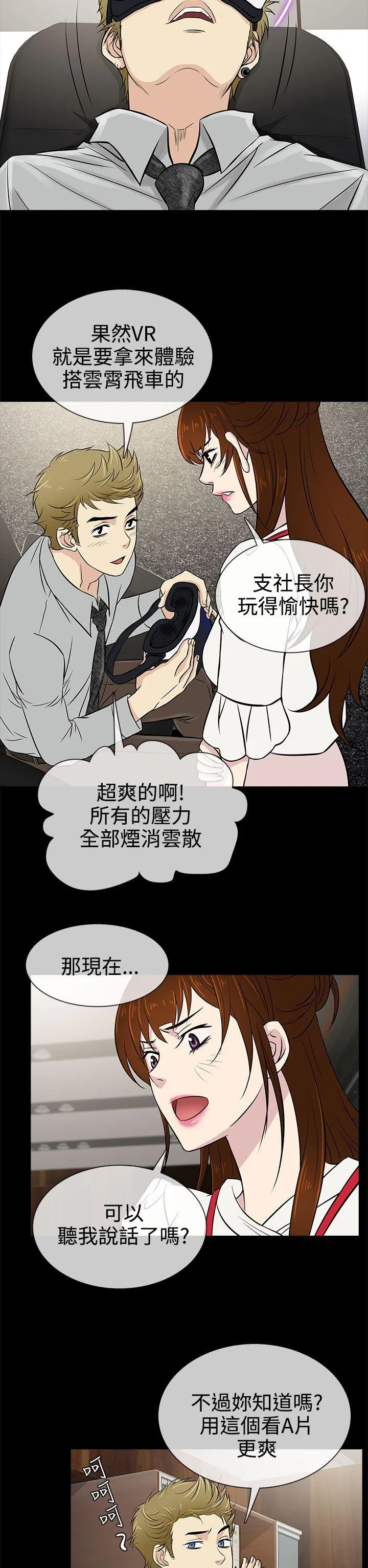 第14話