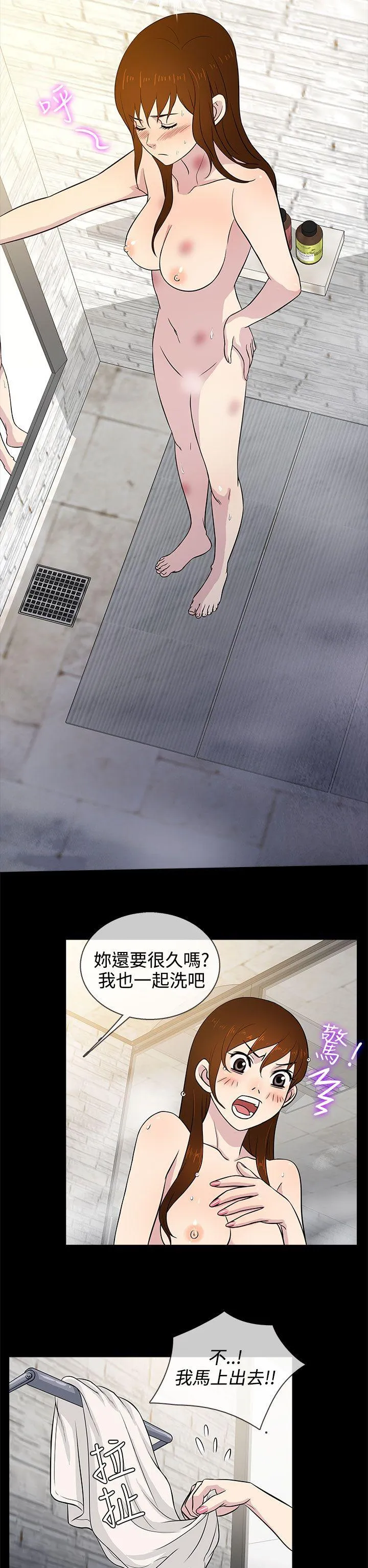 第14話