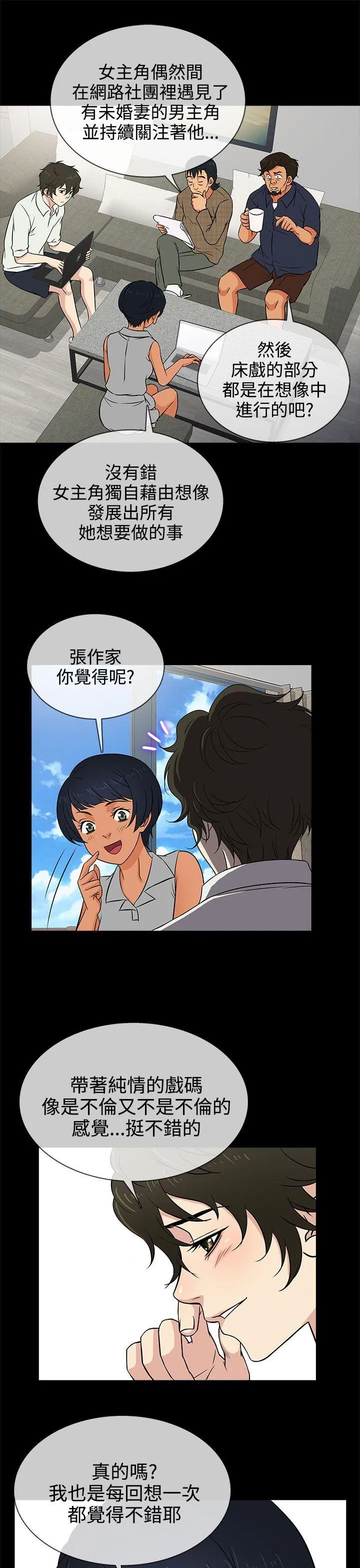第14話