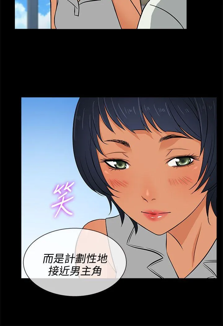 第14話