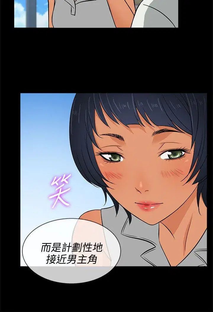 第14話