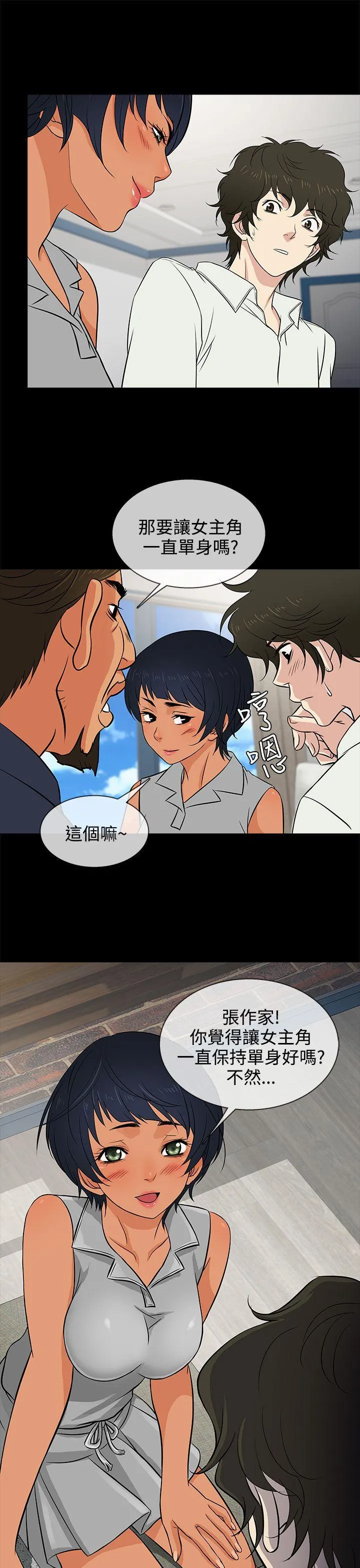 第14話