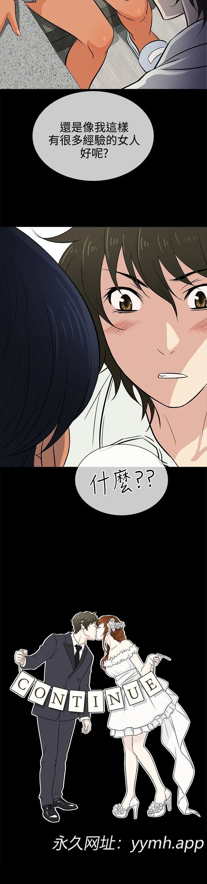第14話