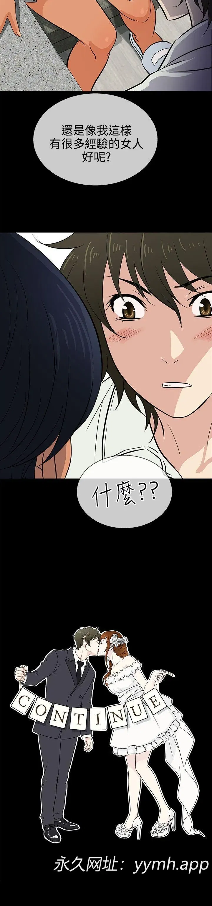 第14話