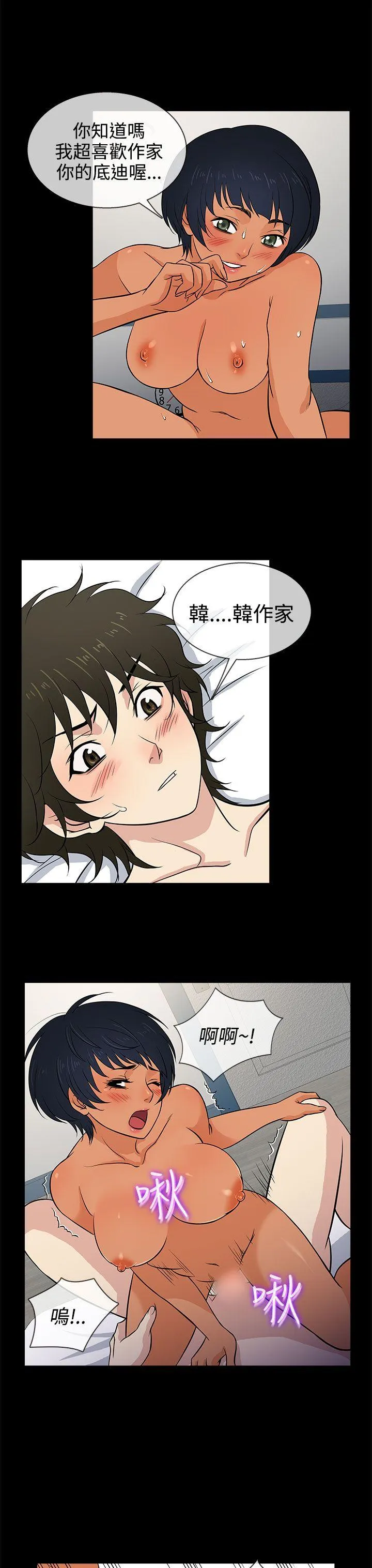 第14話