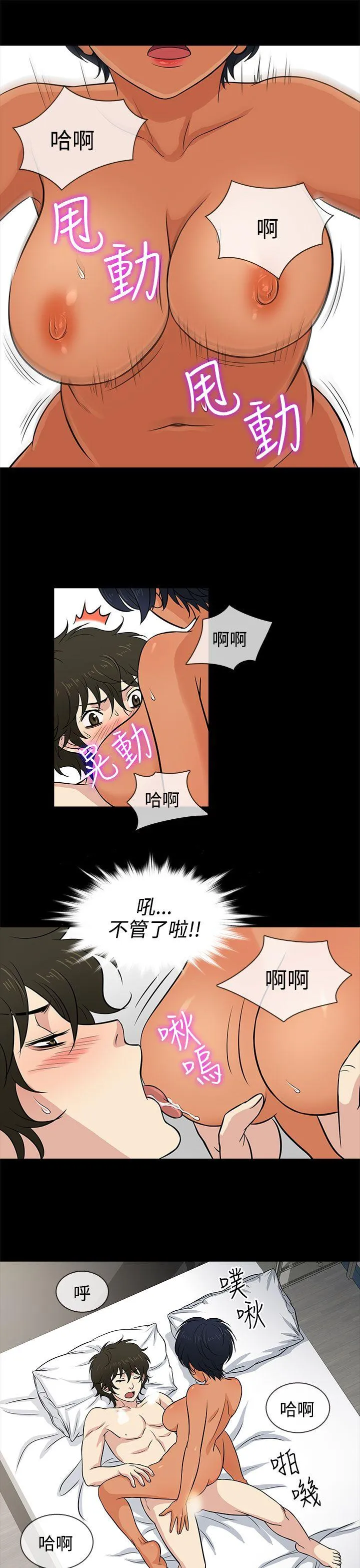 第14話