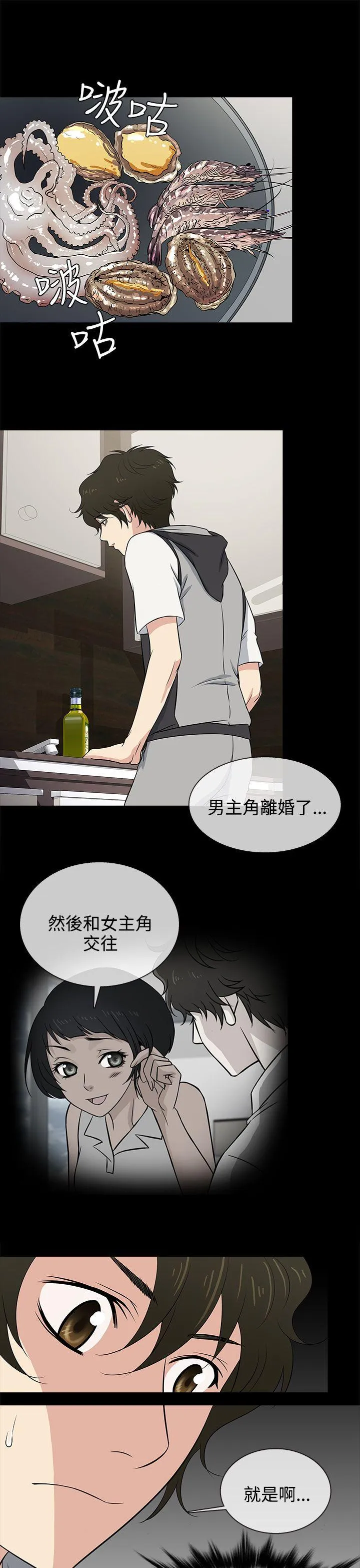 第15話