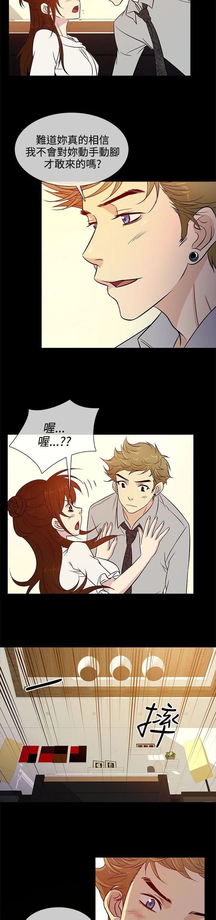 第15話