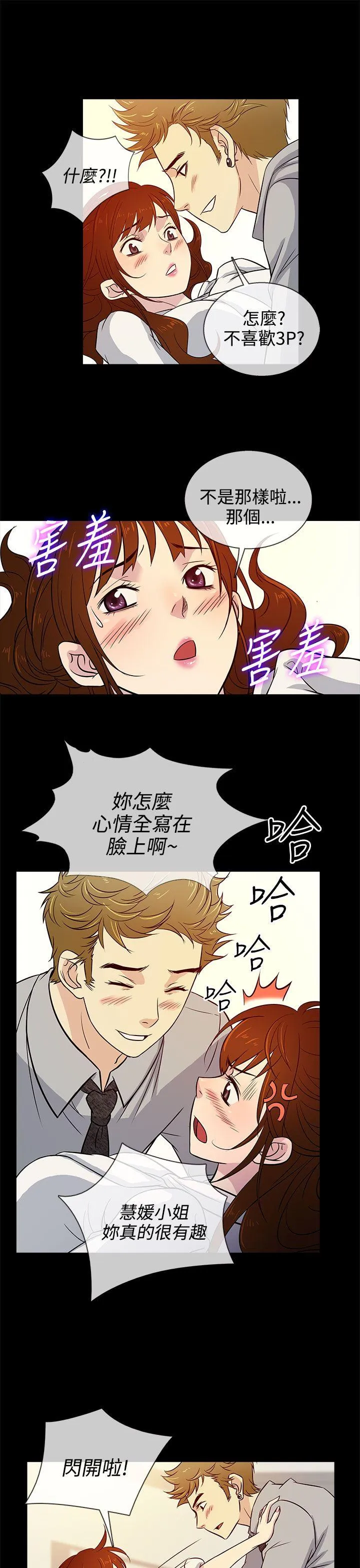第15話