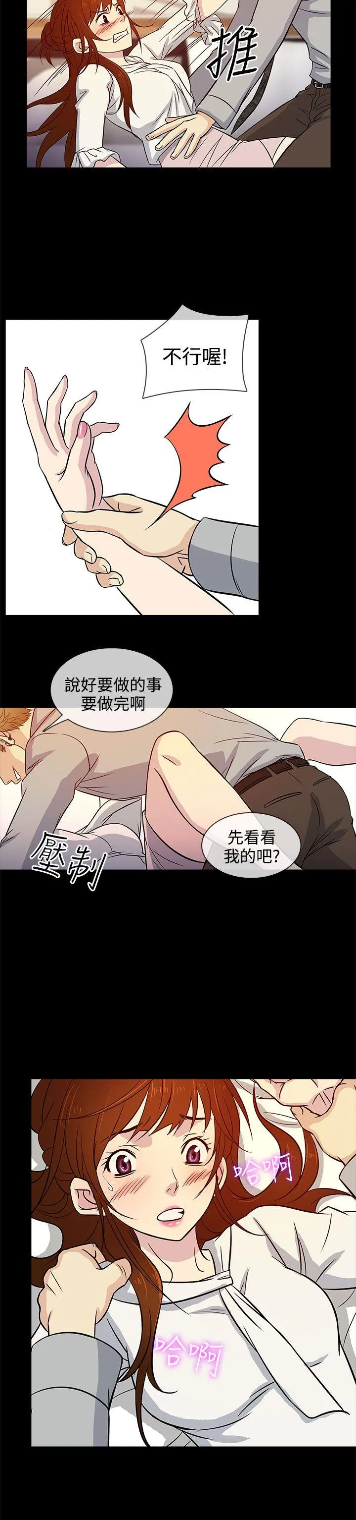 第15話