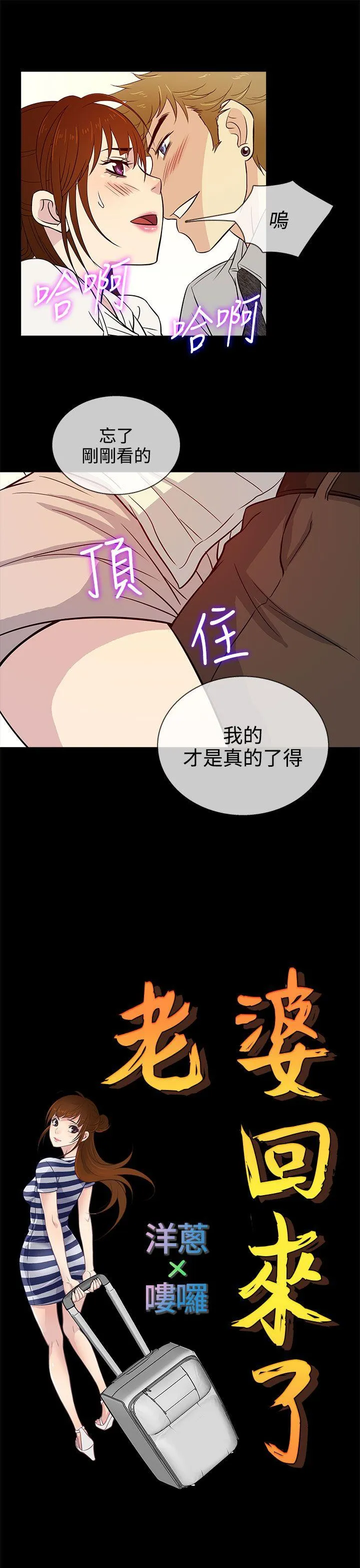 第15話