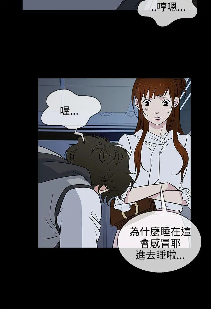第15話