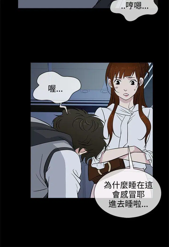 第15話