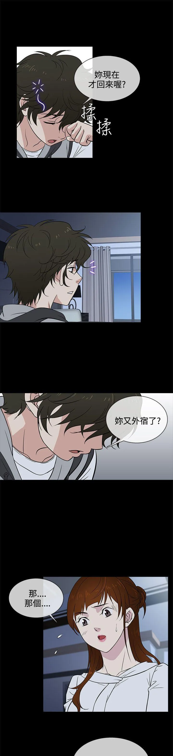 第15話