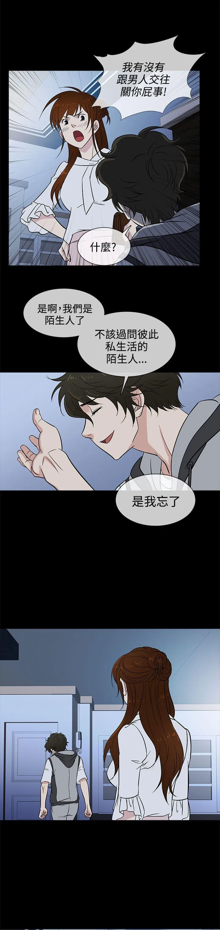 第15話