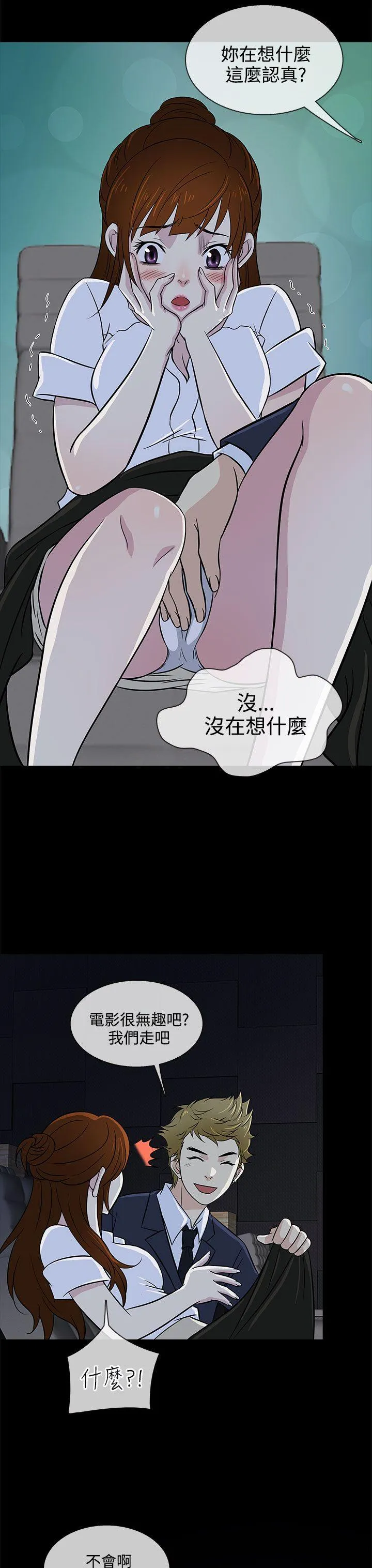 第15話