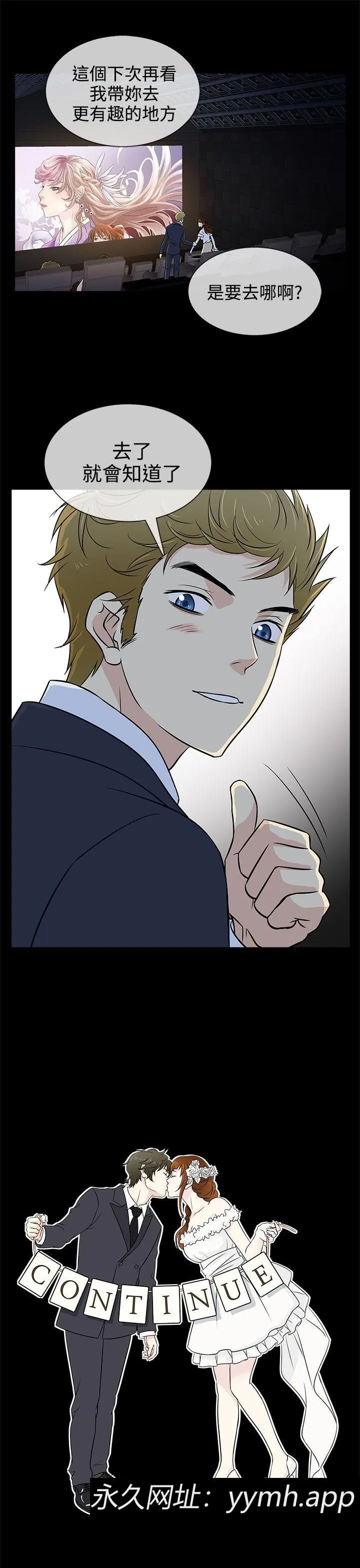 第15話