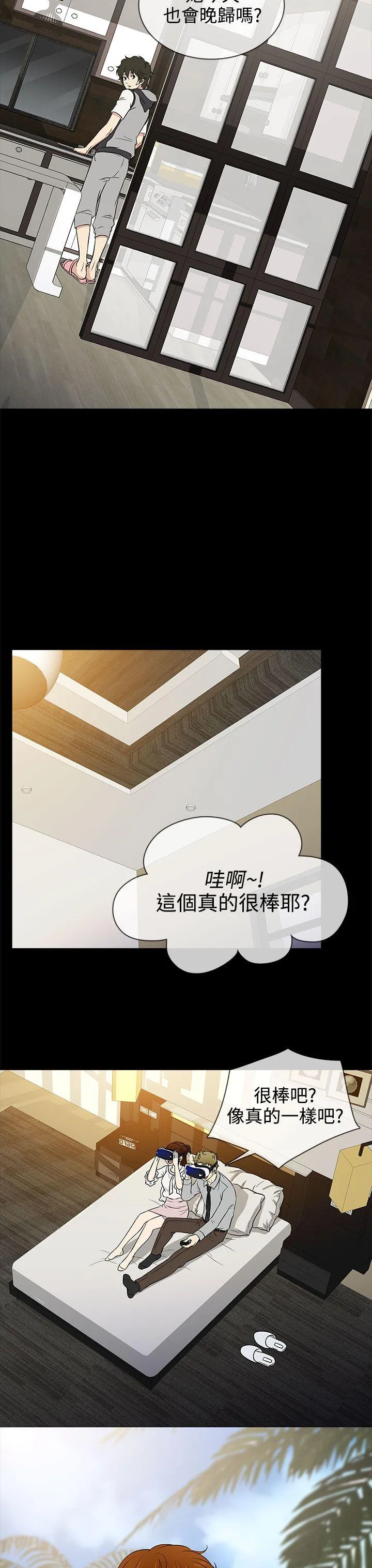 第15話