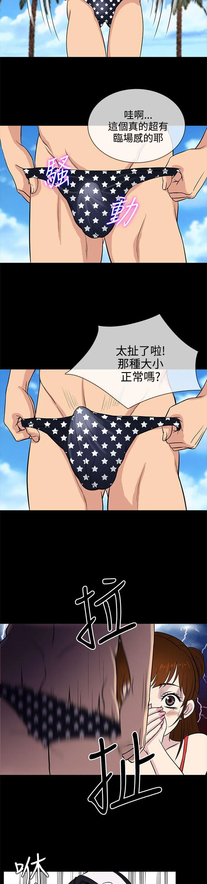 第15話