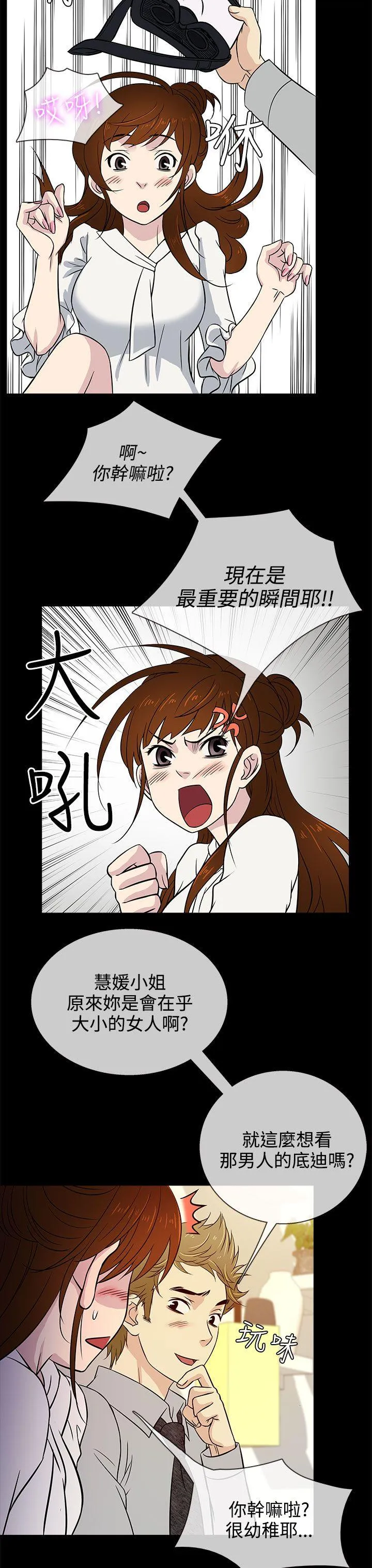 第15話
