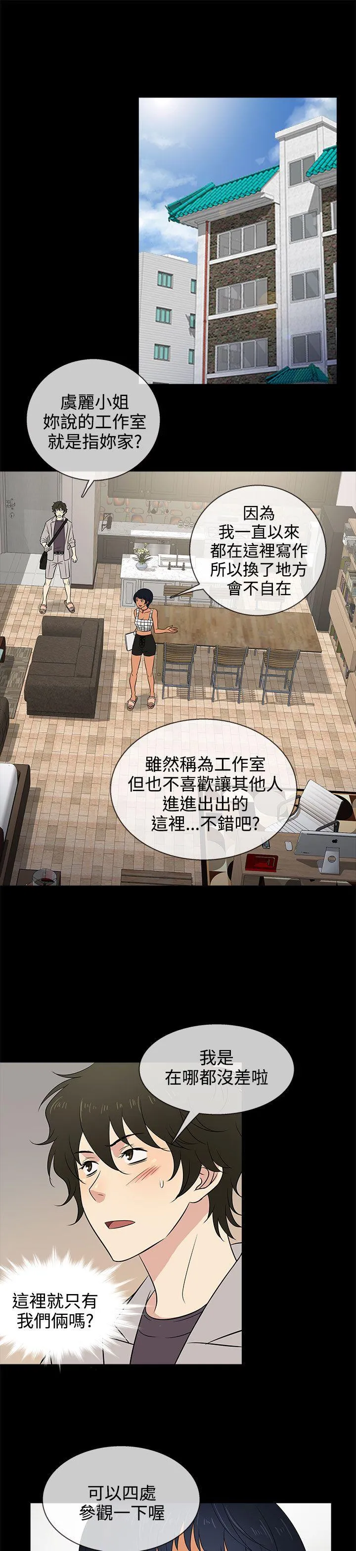 第16話