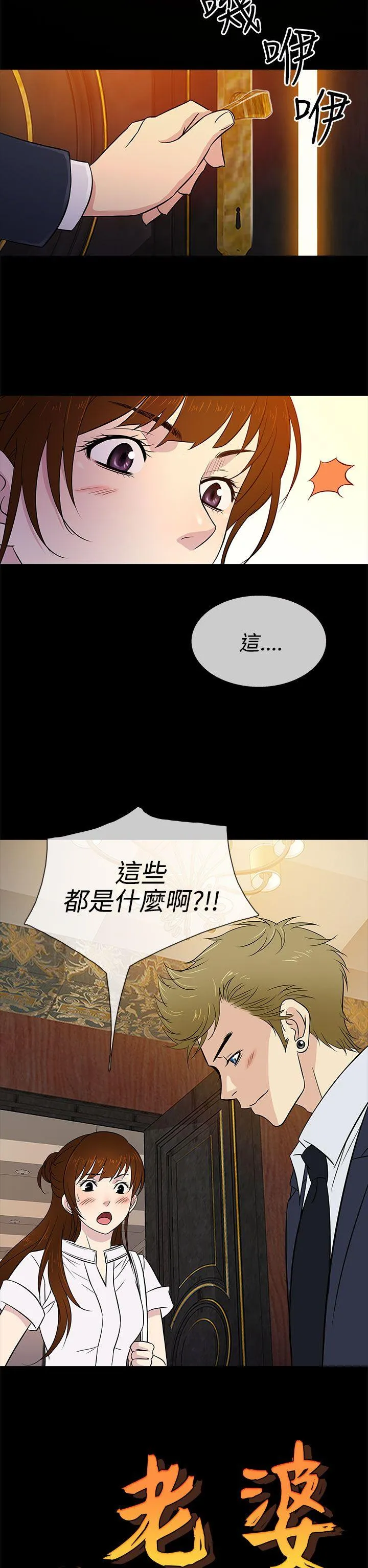第16話
