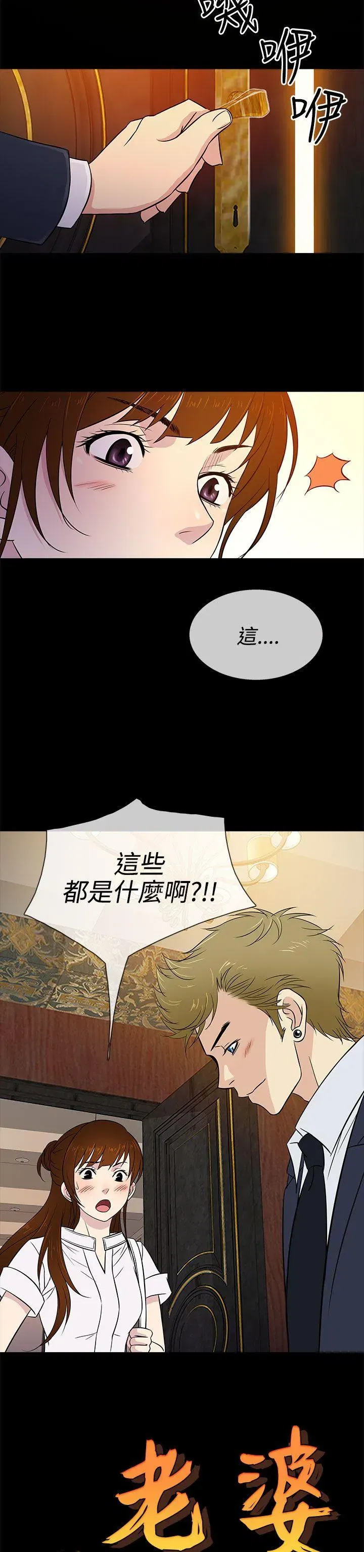 第16話