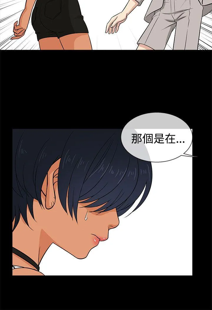 第16話