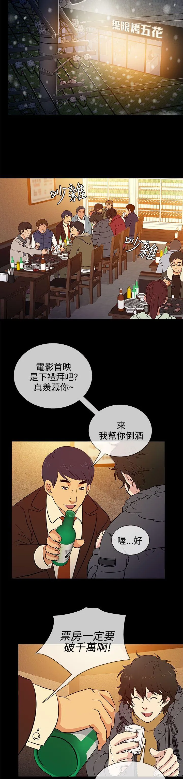 第16話