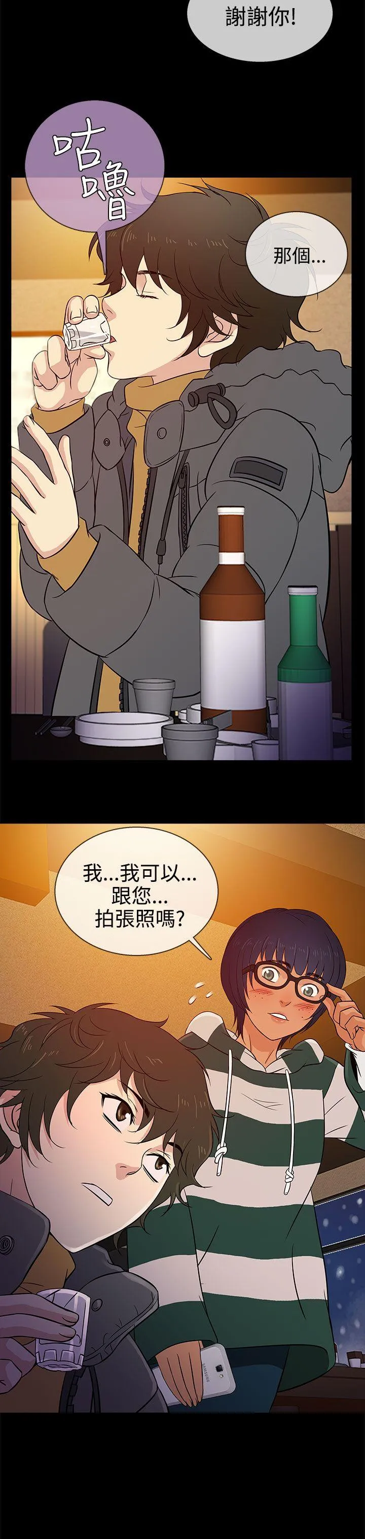 第16話