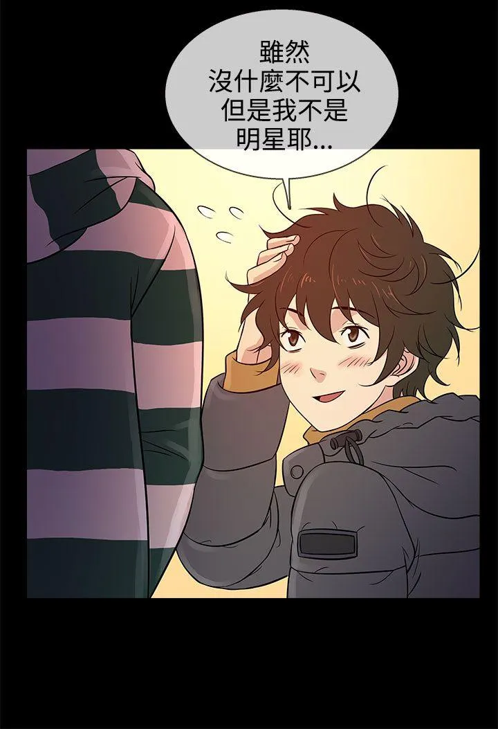 第16話