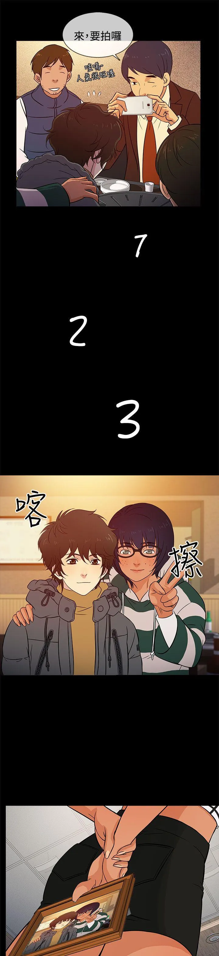 第16話