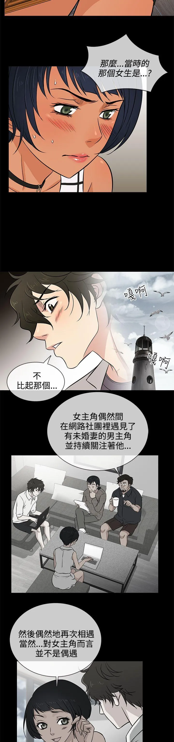 第16話