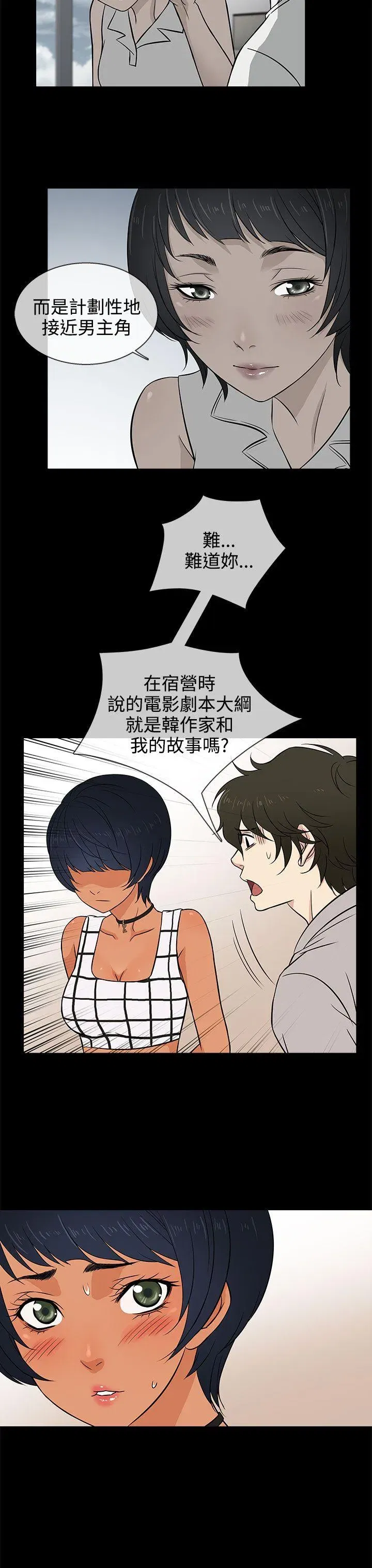 第16話