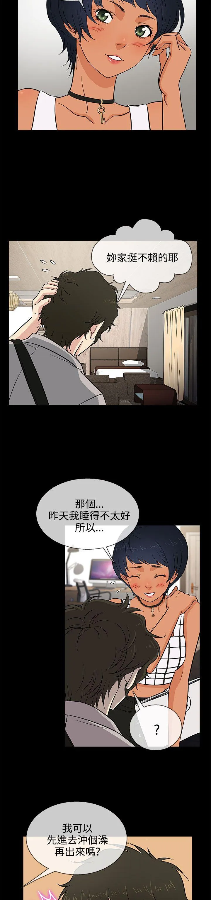 第16話