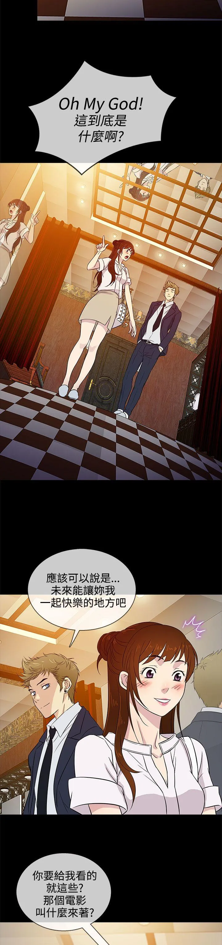 第16話