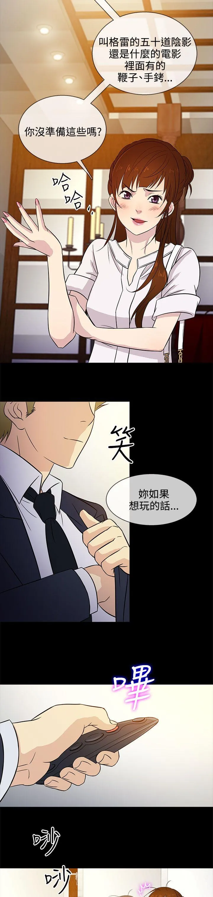 第16話