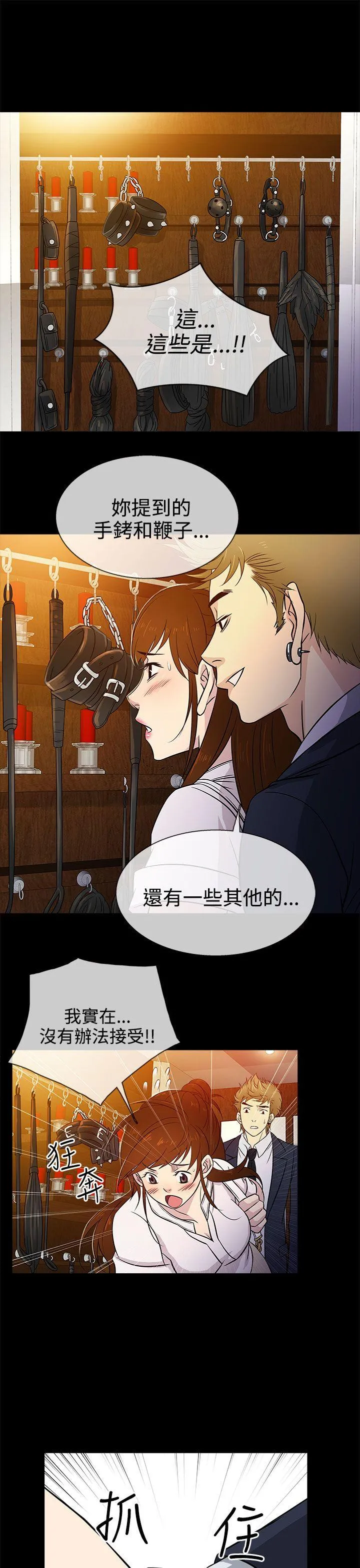 第16話