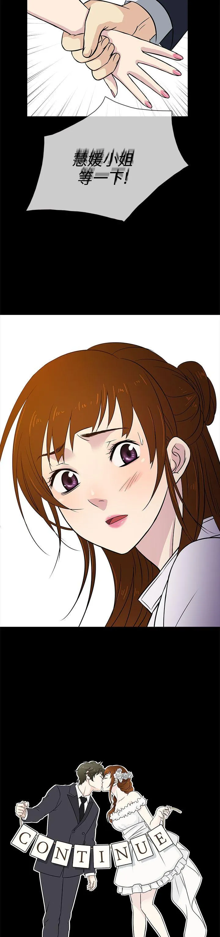第16話