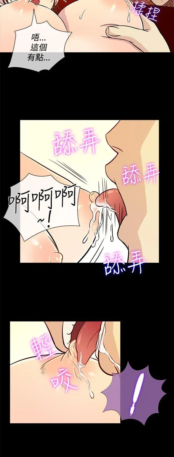 第17話